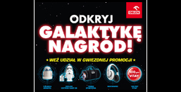 Galaxy of Prizes